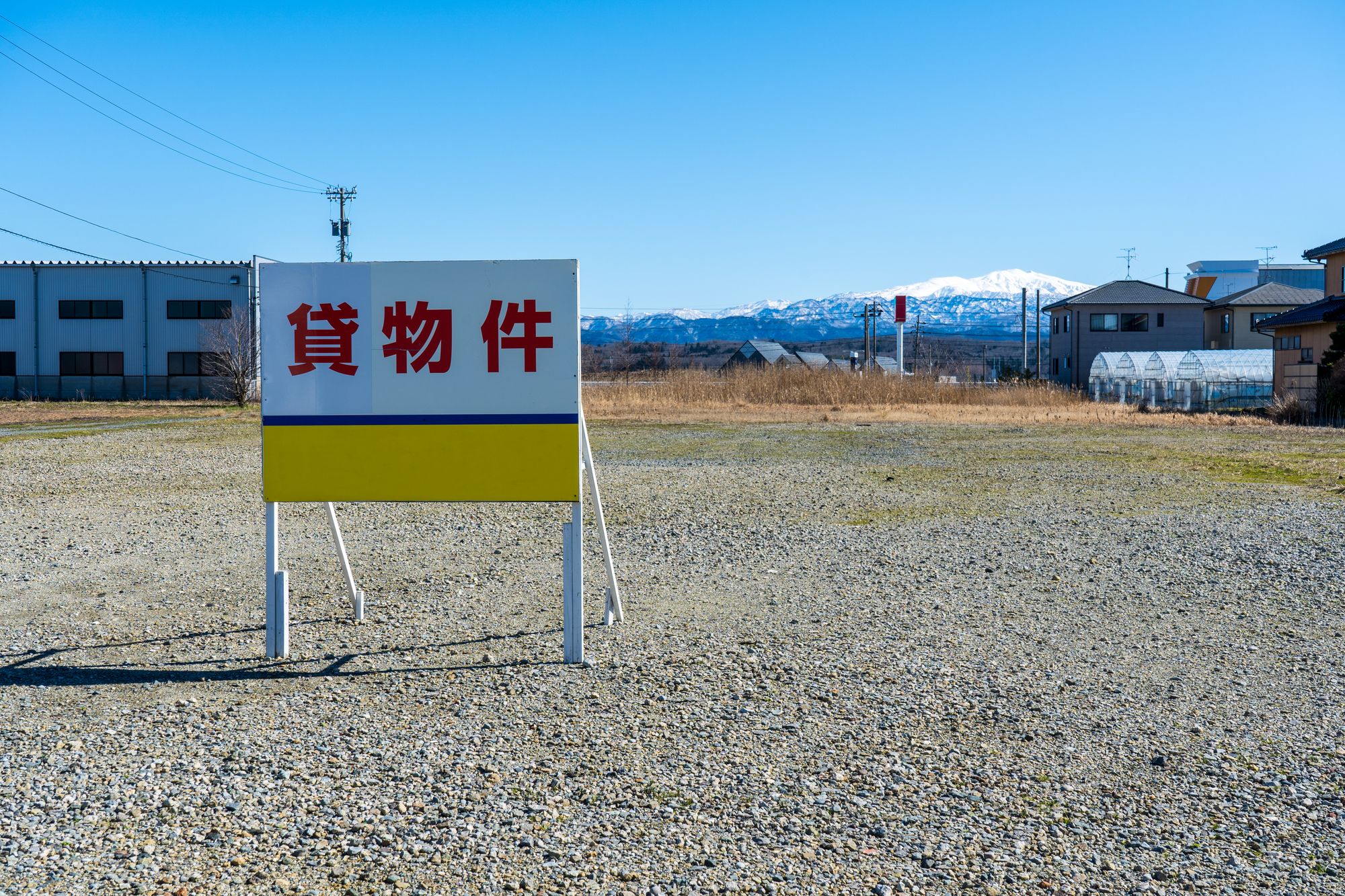 貸し土地の事例